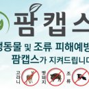 정림팜 이미지