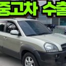 글로벌DPF 이미지
