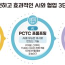 인공지능(AI) 기초활용 네이버블로그