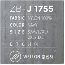 J1755 네이버블로그