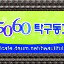 탁구-F 이미지