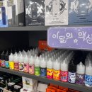 하남전자 이미지