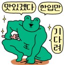 바다젓갈상회 이미지