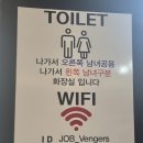 아재대패