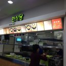 횡성한우국밥 이미지