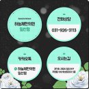 대안한의원 이미지