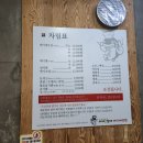 서재원조할매메기매운탕 이미지