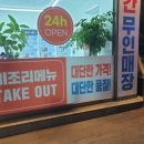 선부떡볶이