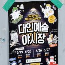 그놈 | 대인시장 야시장 그놈의순대 후기｜50분 웨이팅 후 먹어본 솔직 리뷰
