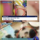 화남어린이집 이미지