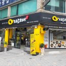 노랑고래찹쌀꽈배기여수 이미지