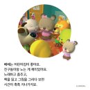 신나는어린이집 이미지