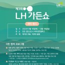 아라센트럴파크 이미지