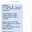 해탈, 그 이후의  | [스페인여행] 얼떨결에 진행시킨 에티하드 항공 전액환불 후기