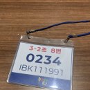 ibk기업은행 앞 | 2025 하계 IBK 기업은행 청년인턴_면접 합격 후기 💙