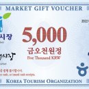 진주이용 이미지