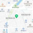 황남쫀드기동문시장점