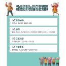 의료법인 정애의료재단 네이버블로그