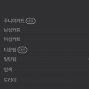 블랭크헤어룸