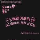 모모플러스