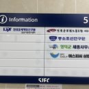 세종특별자치시옥외광고협회 이미지