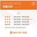 이지브레인정신건강의학과의원 이미지