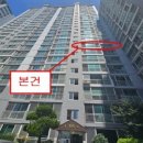 부산남구 삼익그린타운아파트1 네이버블로그