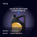 [출장엔진오일] 서울 금천구/ 제네시스 G80 (20년~) 2.5 터보