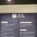 십자약국 | 춘천 맛있고 쫄깃한 떡집 궁 잔기지떡