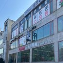 페인스톰 수원 이미지