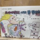 유아그림책미술 이미지