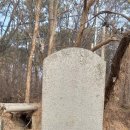 방어사 변응성 선정비(防禦使 邊應星 善政碑) 이미지