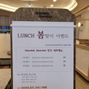 빤닭빤닭앨리웨이 이미지