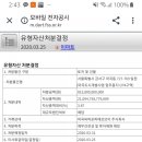 마곡씨피포피에프브이 주식회사