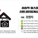 한남공인중개사사무소 | 2026년 5월 15일 부동산 뉴스 TOP 10 : 경제 흐름을 읽는 투자 인사이트