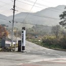 지리산숲속수목가옥 이미지