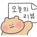 훔친갈비포항오천점 네이버블로그