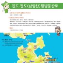 등기소삼거리 앞 이미지