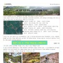 광지원초등학교 이미지