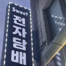 청주전자담배 이미지