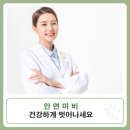 평화맑은신경과 네이버블로그
