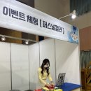 공주정보고등학교 이미지