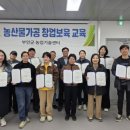 부안군농업기술센터 이미지