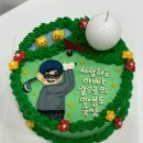 신도림 레터링케이크 내돈내산 대만족한 꾸꾸네 솔직 후기
