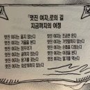 냉림로 이미지