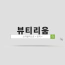 이쁘니미용실 이미지