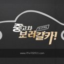 형제카모터스 이미지