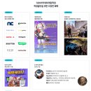 게임이야기 | 게임원화로 취업한 진짜 후기! 광주 합격생 이야기-광주게임원화학원