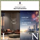 대광IT