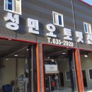 성민애드